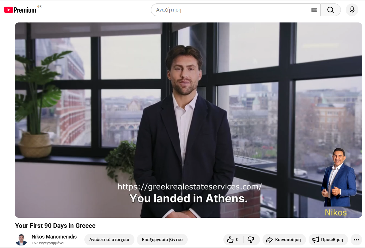 Moving to Greece from the USA: A Step-by-Step Timeline (90 Days After Landing)