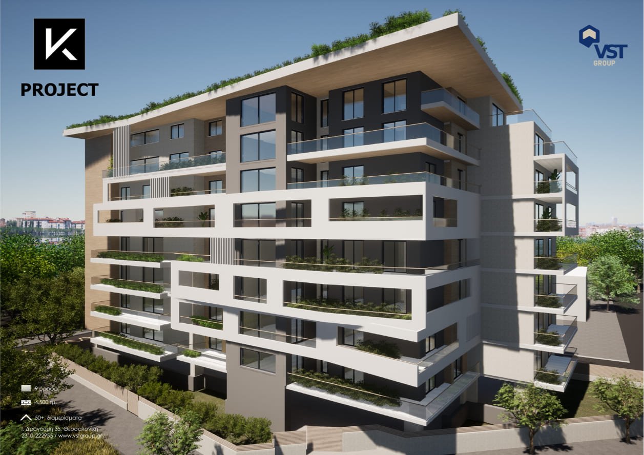 Apartment for Sale in Analipsi, Thessaloniki